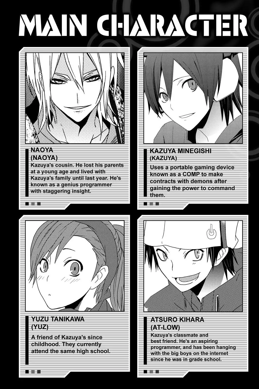 Devil Survivor Chapter 11 3